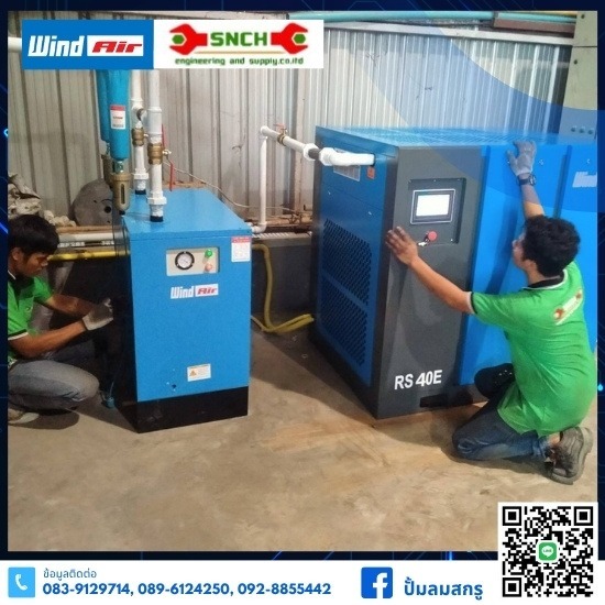ซ่อมปั้มลมสกรูโรงงาน