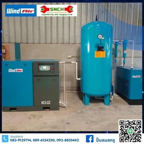 ปั้มลมสำหรับโรงงานอุตสาหกรรม