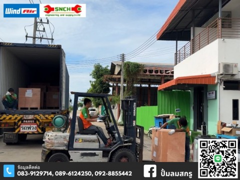 จำหน่ายปั้มลมสกรู