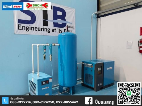 จำหน่ายปั้มลมอุตสาหกรรม