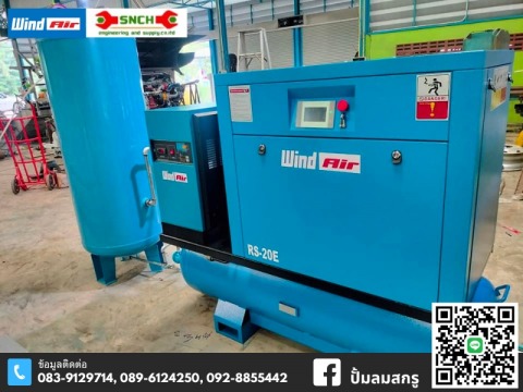 ปั้มลมโรงงาน