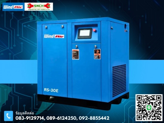 Magnet Variable Frequency Screw Air